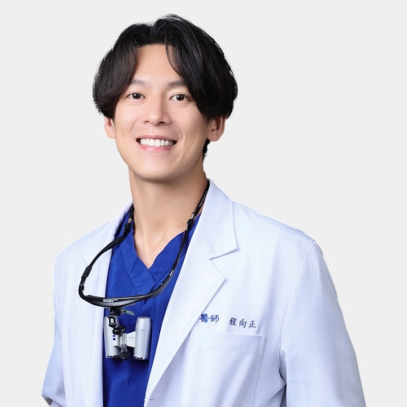 程向正 醫師